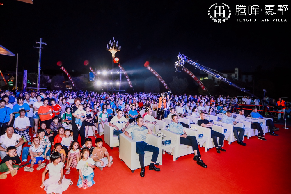 上海華飛集團&騰暉地產品牌聯(lián)袂啟動盛典(圖3) 上海華飛集團&騰暉地產品牌聯(lián)袂啟動盛典(圖3)