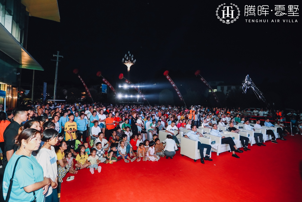 上海華飛集團&騰暉地產品牌聯(lián)袂啟動盛典(圖4) 上海華飛集團&騰暉地產品牌聯(lián)袂啟動盛典(圖4)