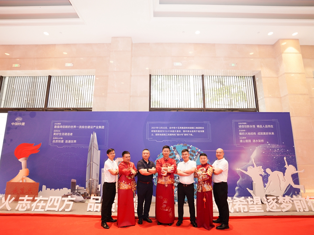 【幸福鐵建，一路黔行】中鐵十五局城建公司集體婚禮(圖13)