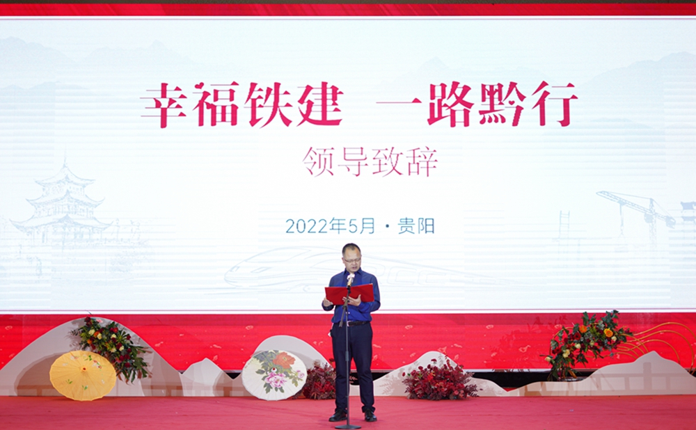 【幸福鐵建，一路黔行】中鐵十五局城建公司集體婚禮(圖10)