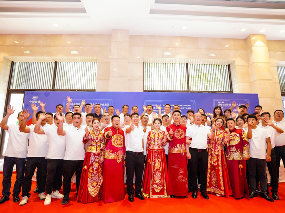 【幸福鐵建，一路黔行】中鐵十五局城建公司集體婚禮(圖15)