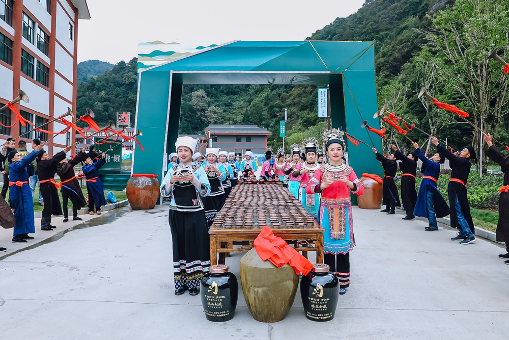 貴州勻酒隔妹河生態(tài)廠區(qū)啟用投產儀式(圖6)