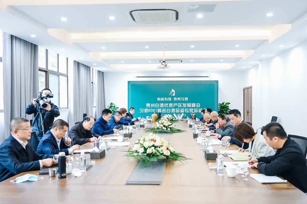 貴州勻酒隔妹河生態(tài)廠區(qū)啟用投產儀式(圖17)