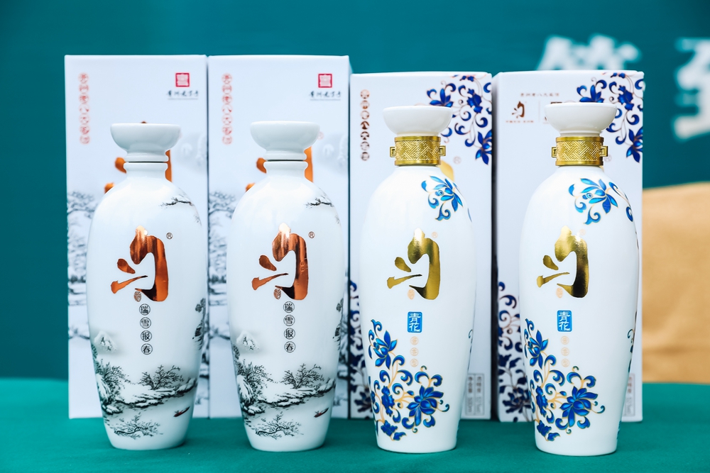 貴州勻酒隔妹河生態(tài)廠區(qū)啟用投產儀式(圖20)