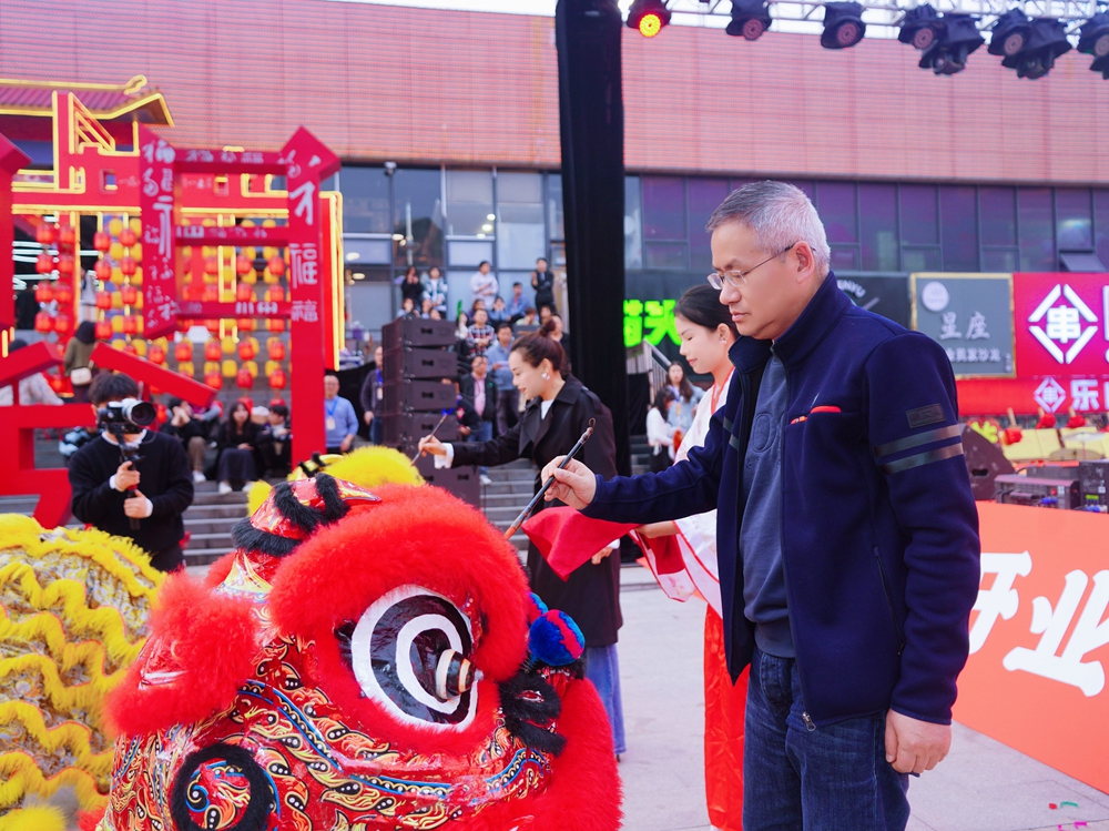 云創(chuàng)貴安谷開業(yè)慶典暨云創(chuàng)電音節(jié)(云創(chuàng)貴安谷開業(yè)揭牌儀式)(圖2) 云創(chuàng)貴安谷開業(yè)慶典暨云創(chuàng)電音節(jié)(云創(chuàng)貴安谷開業(yè)揭牌儀式)(圖2)