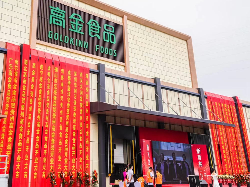 貴陽(yáng)慶典公司最新開業(yè)活動(dòng)案例大全(圖2) 貴陽(yáng)慶典公司最新開業(yè)活動(dòng)案例大全(圖2)