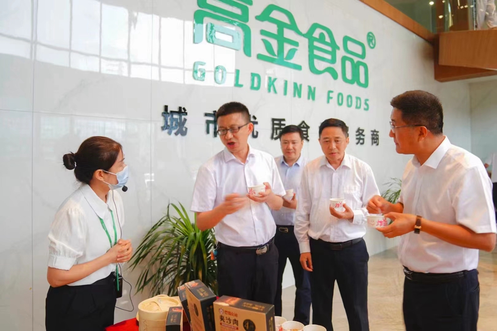 貴州高金食品有限公司開業(yè)盛典剪彩儀式(圖5) 貴州高金食品有限公司開業(yè)盛典剪彩儀式(圖5)