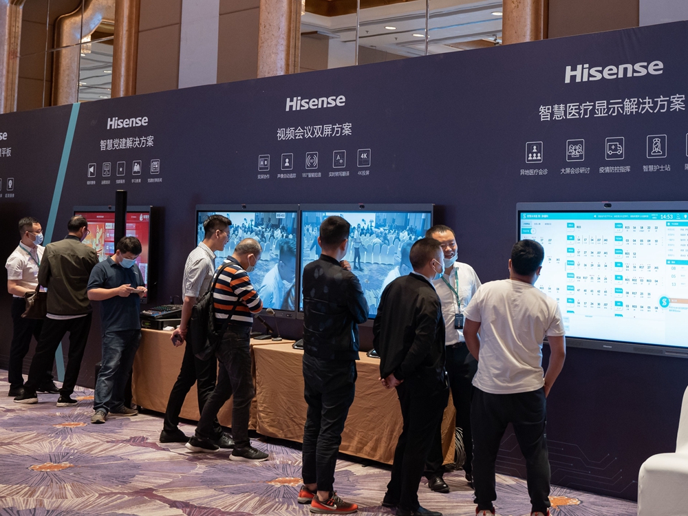 【高效辦公 冠軍品質(zhì)】海信全場景智慧平板2021新品發(fā)布會暨伙伴招募會(貴陽站)(圖8) 【高效辦公 冠軍品質(zhì)】海信全場景智慧平板2021新品發(fā)布會暨伙伴招募會(貴陽站)(圖8)