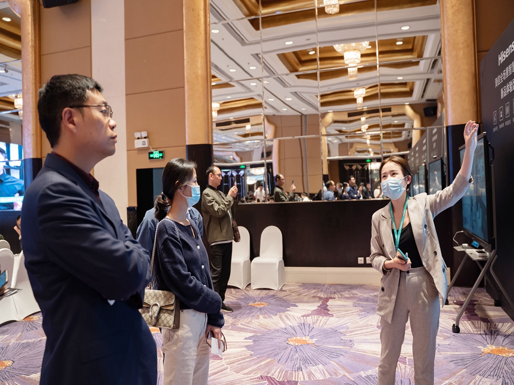 【高效辦公 冠軍品質(zhì)】海信全場景智慧平板2021新品發(fā)布會暨伙伴招募會(貴陽站)(圖9) 【高效辦公 冠軍品質(zhì)】海信全場景智慧平板2021新品發(fā)布會暨伙伴招募會(貴陽站)(圖9)