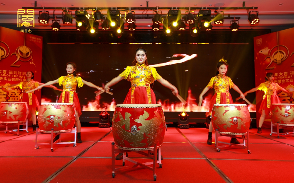 貴州闊也實(shí)業(yè)有限公司2020年年會盛典(圖4)