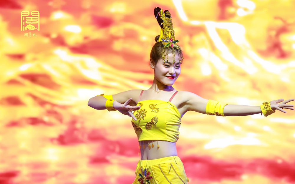 貴州闊也實(shí)業(yè)有限公司2020年年會盛典(圖8)