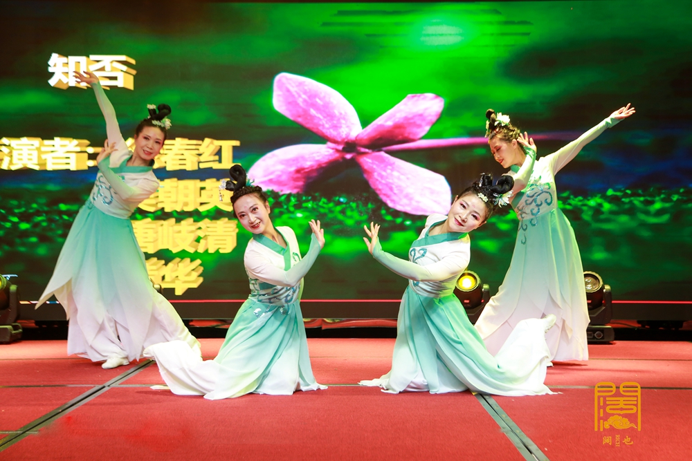 貴州闊也實(shí)業(yè)有限公司2020年年會盛典(圖9)