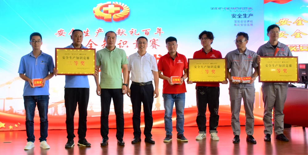 【安全生產(chǎn)，獻(xiàn)禮百年】中鐵二十局安全知識(shí)競(jìng)賽活動(dòng)(圖5)