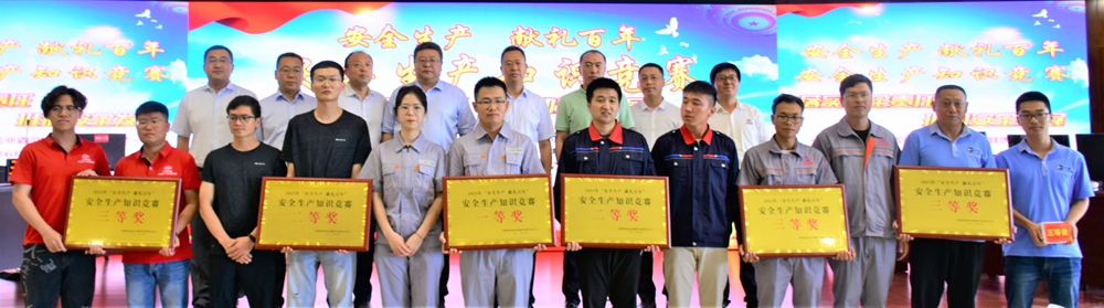 【安全生產(chǎn)，獻(xiàn)禮百年】中鐵二十局安全知識(shí)競(jìng)賽活動(dòng)(圖6)