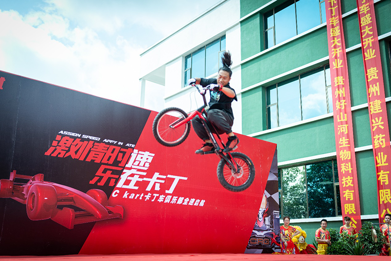 【新浪新聞】貴陽Ckart卡丁車俱樂部盛大開業(yè)(圖5) 【新浪新聞】貴陽Ckart卡丁車俱樂部盛大開業(yè)(圖5)