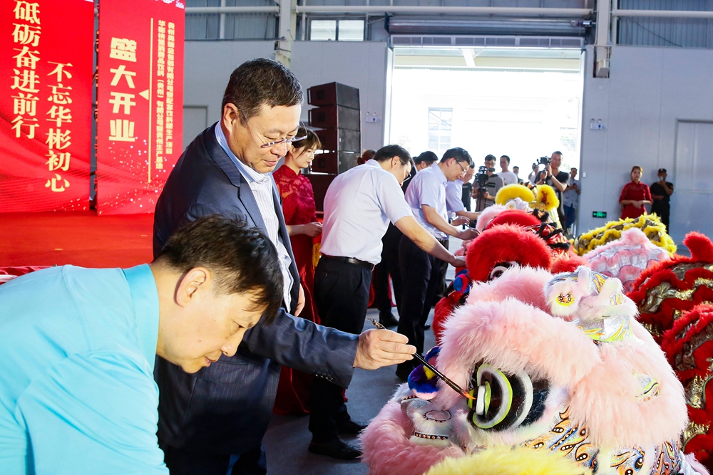 【奧瑞金官網(wǎng)】輝煌“黔”行 綻放卓越，奧瑞金包裝有限公司落地云上貴安(圖3)